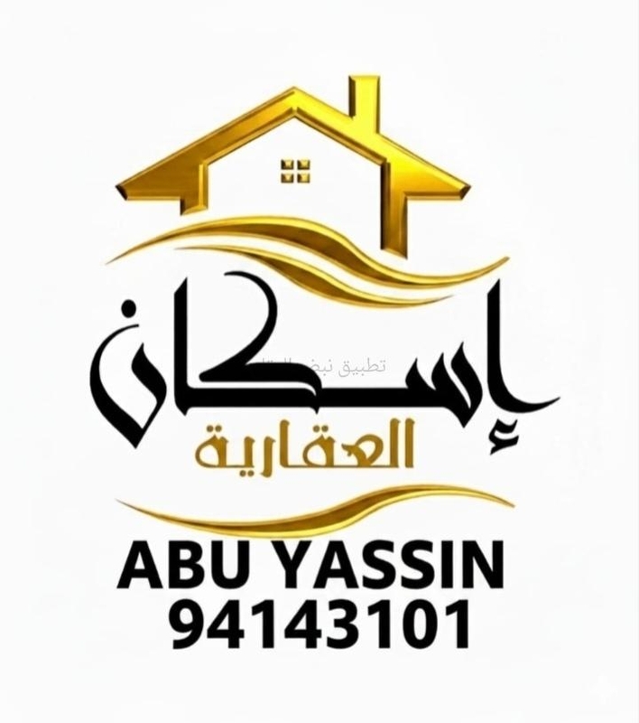 صورة عمارة للايجار في حولي