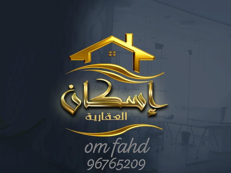 صورة شقق وادوار للايجار في سلوى