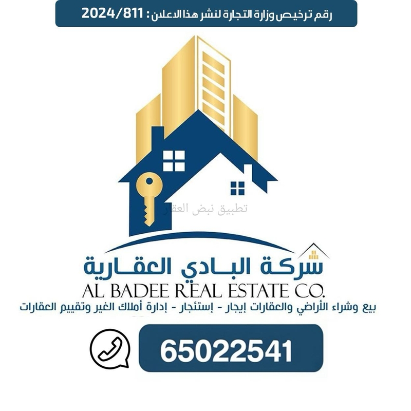 صورة شقق وادوار للايجار في قرطبة