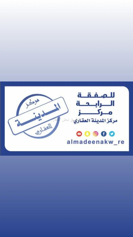 صورة عمارة للبيع في السالمية