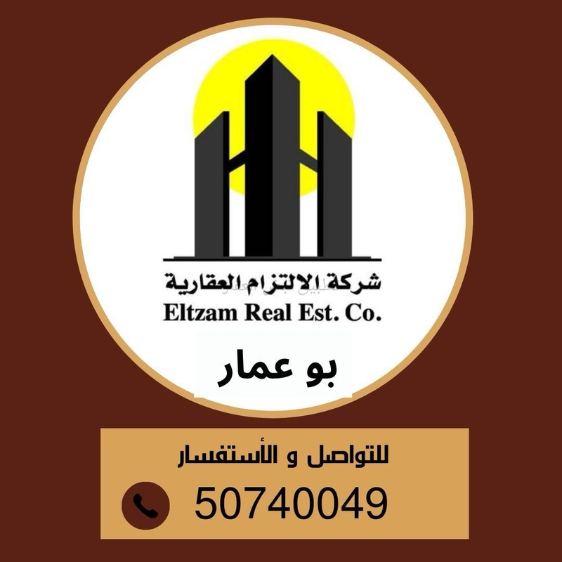 صورة اراضي للبدل في المطلاع