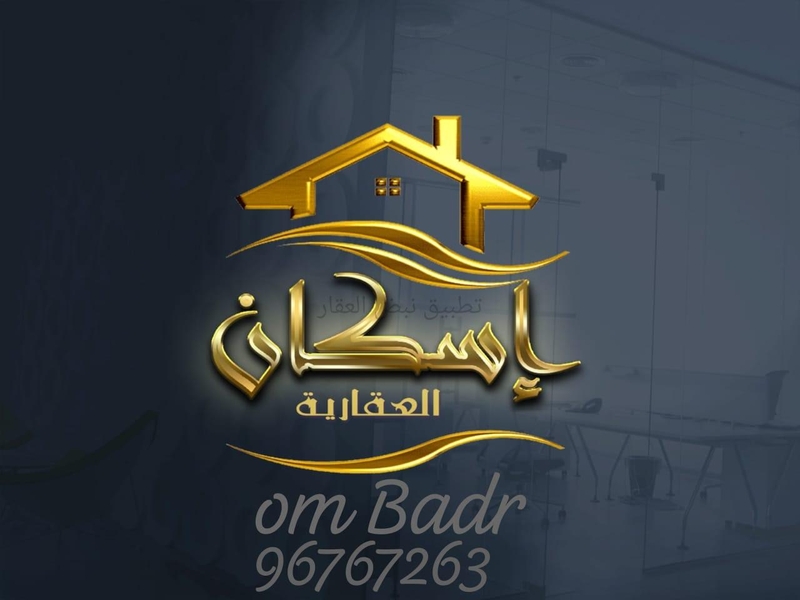 صورة بيوت للايجار في المنقف