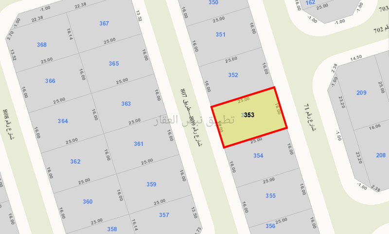 صورة اراضي للبيع في الفنيطيس