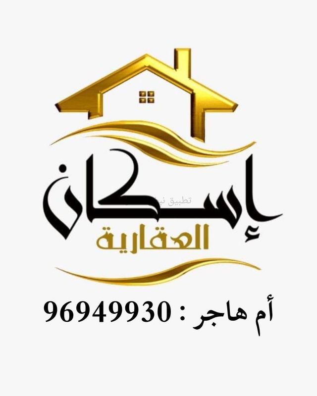 صورة شقق وادوار للايجار في خيطان