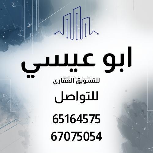 صورة اراضي للبدل في المطلاع