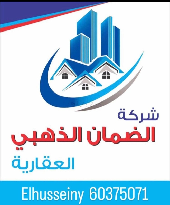 صورة عمارة للايجار في المهبولة