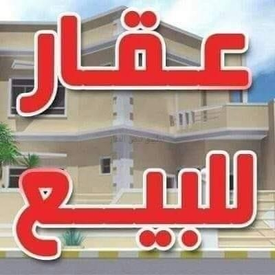 صورة بيوت للبيع في هدية