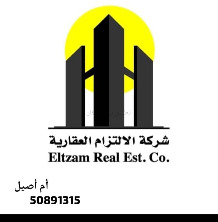 صورة شقق وادوار للايجار في الوفرة السكنية