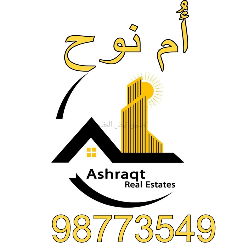 صورة بيوت للايجار في الظهر