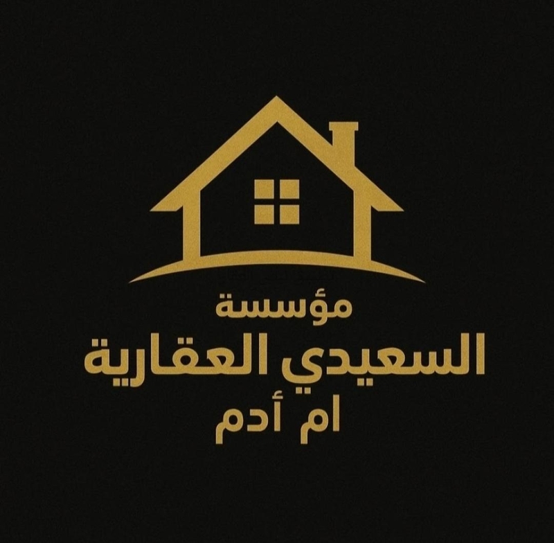 صورة بيوت للبيع في النسيم