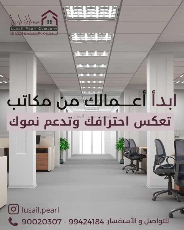 صورة تجاري للايجار في السالمية