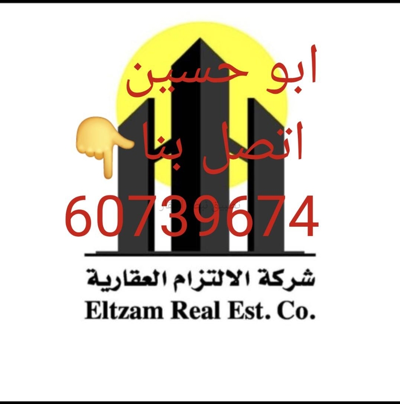 صورة بيوت للبيع في الاندلس