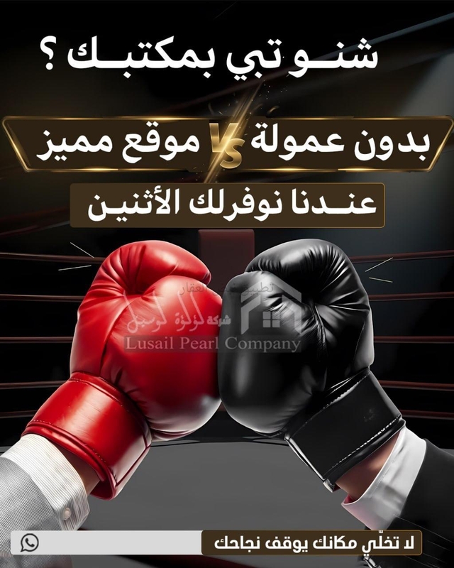 صورة تجاري للايجار في الفروانية