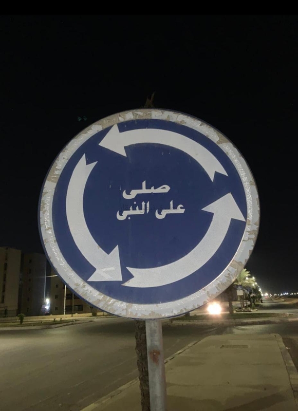 صورة بيوت للبيع في صباح الاحمد السكني