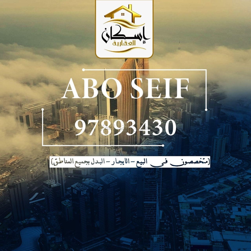 صورة بيوت للبيع في غرب عبد الله المبارك