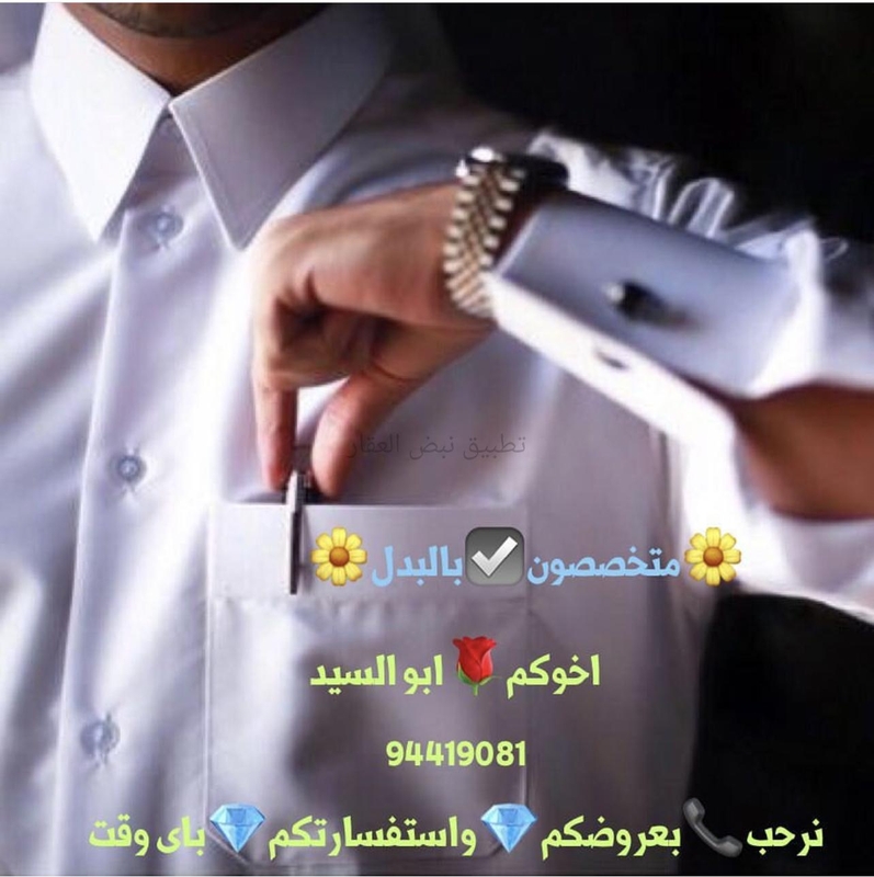 صورة بيوت للبيع في صباح الاحمد السكني