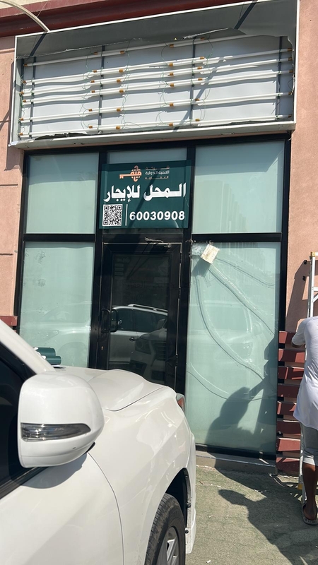صورة تجاري للايجار في اسواق القرين