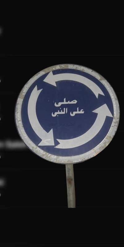 صورة بيوت للبيع في سعد العبد الله