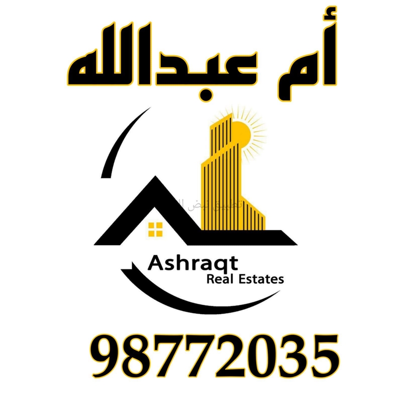 صورة بيوت للبيع في صباح الاحمد السكني