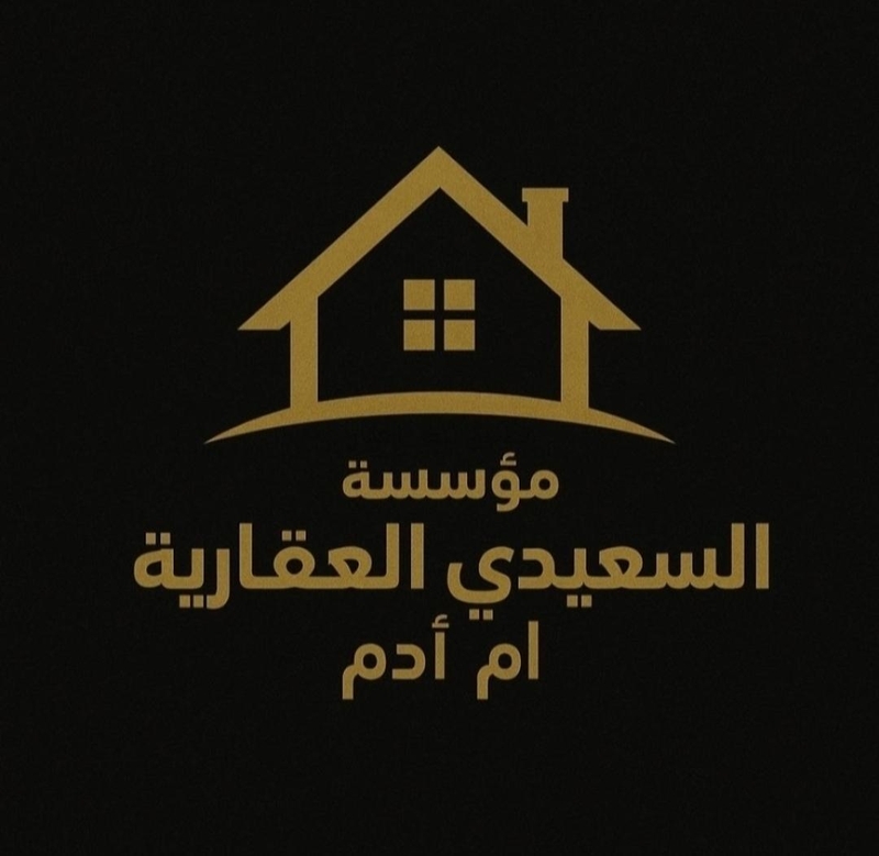 صورة بيوت للبيع في خيطان