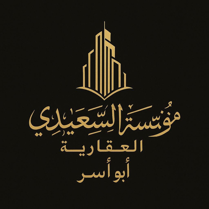 صورة بيوت للبيع في المطلاع