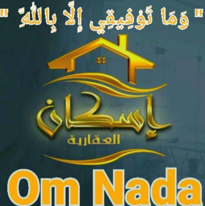 صورة بيوت للبيع في العيون