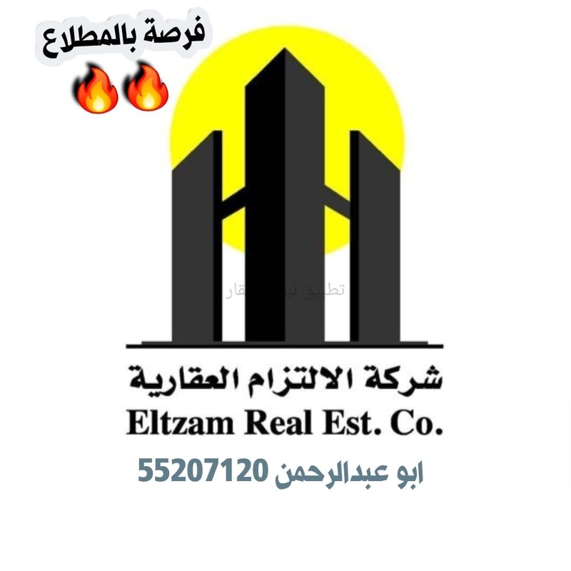 صورة بيوت للبيع في المطلاع