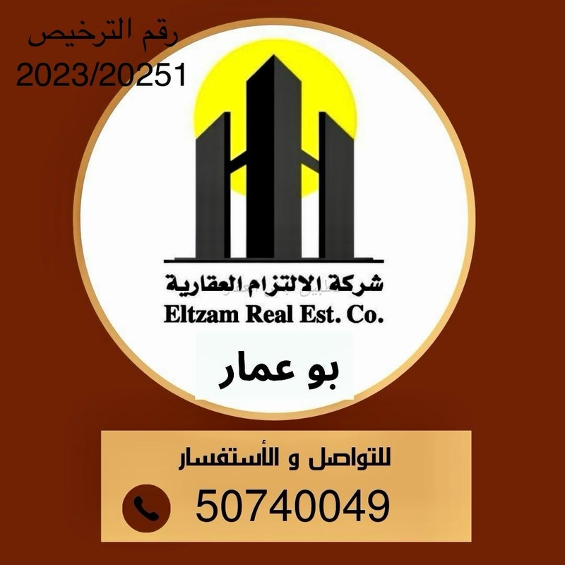 صورة بيوت للبيع في العيون