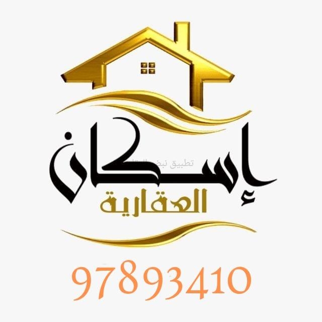 صورة بيوت للبيع في المطلاع