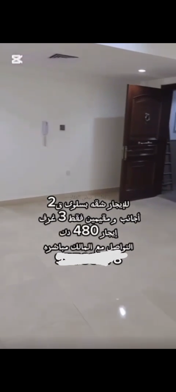 صورة شقق وادوار للايجار في سلوى