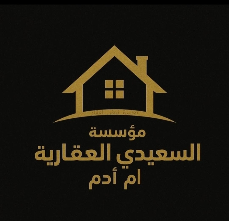 صورة شقق وادوار للبيع في صباح السالم