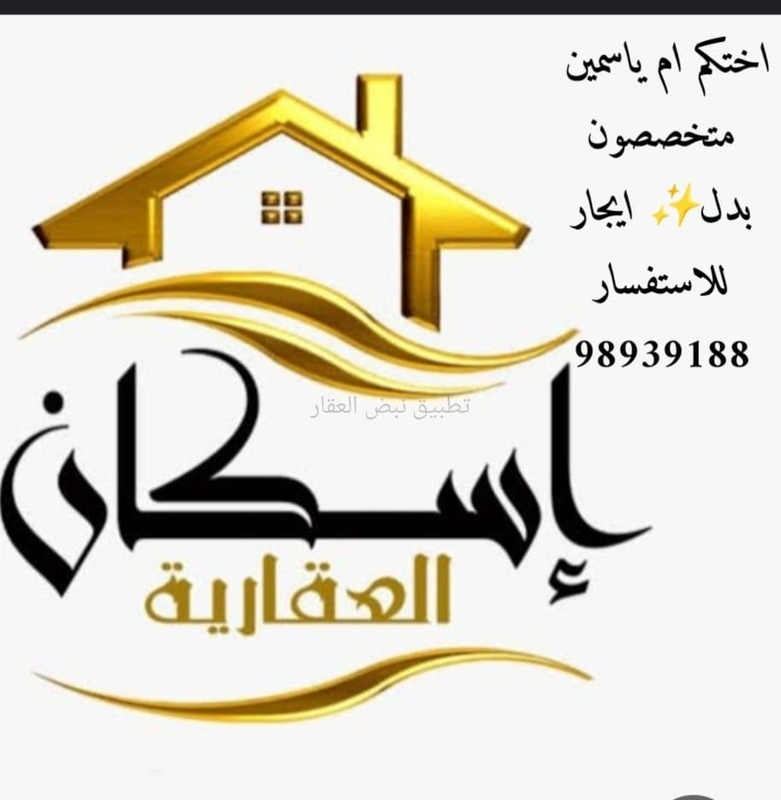 صورة شقق وادوار للايجار في شمال غرب الصليبيخات