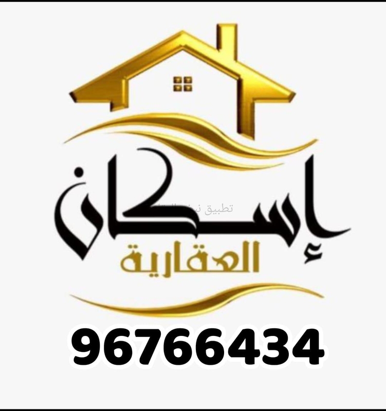 صورة بيوت للايجار في المطلاع