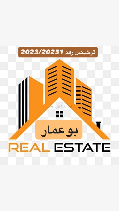 صورة بيوت للايجار في مبارك الكبير