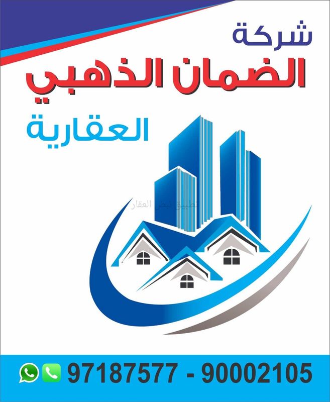 صورة بيوت للبيع في سعد العبد الله