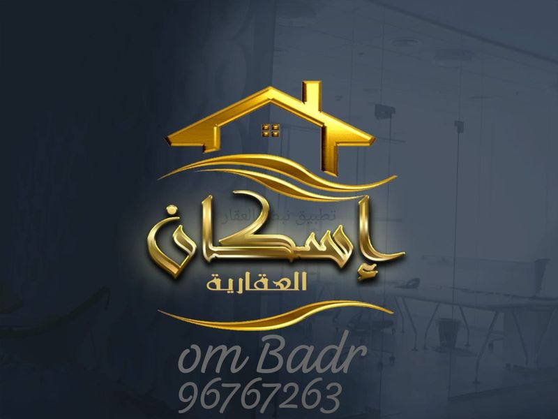 صورة شقق وادوار للايجار في الرابية