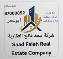 صورة بيوت للايجار في مبارك الكبير