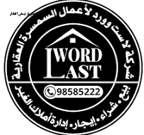 صورة شقق وادوار للايجار في هدية