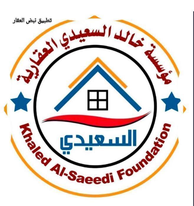 صورة بيوت للبيع في النسيم