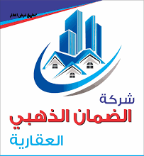 صورة بيوت للبيع في النسيم