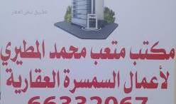 صورة شاليهات للايجار في صباح الاحمد البحرية