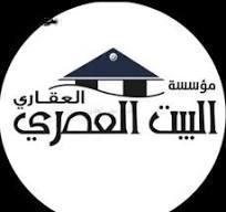 صورة اراضي للبيع في العقيلة