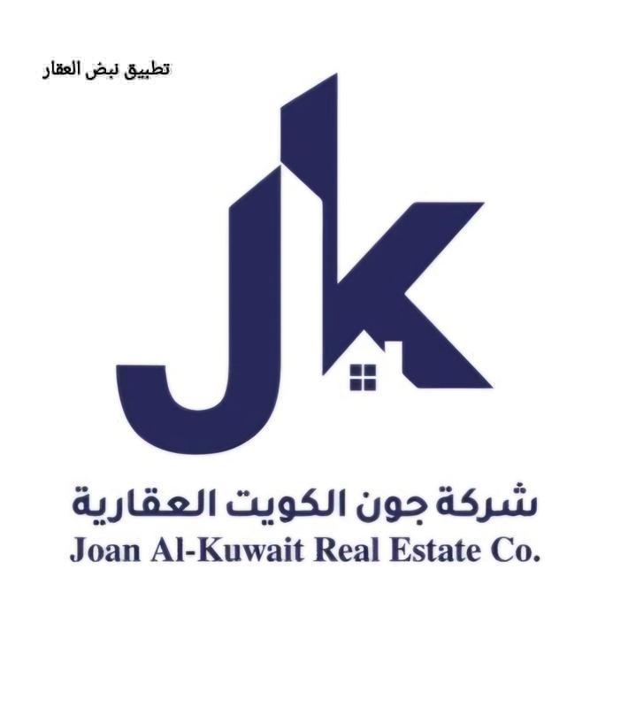 صورة بيوت للبيع في ابو فطيرة